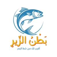 بطن الزير