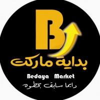 Bedaya Market